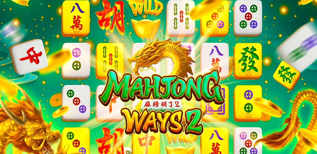 麻将胡了2 Mahjong Ways 2 banner