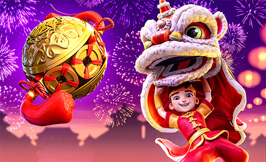 舞狮进宝 Prosperity Lion 缩略图